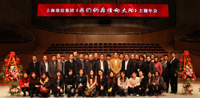 2012年年会裁剪官网更新.jpg