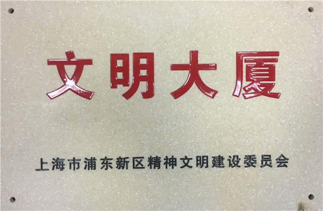 牌匾2 - 副本.jpg