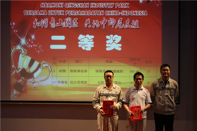 1562221743181837.jpg 二等奖合影 - 副本.JPG