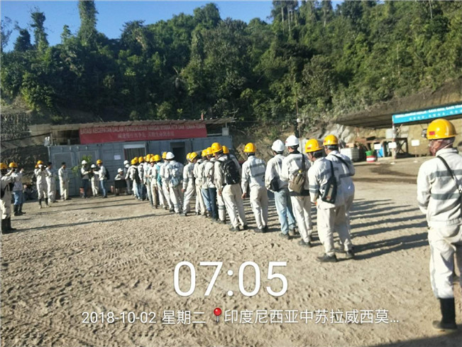 05 IMIP员工捐款 - 副本.jpg