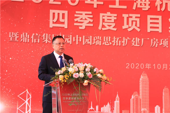 图六顾佾_副本.jpg