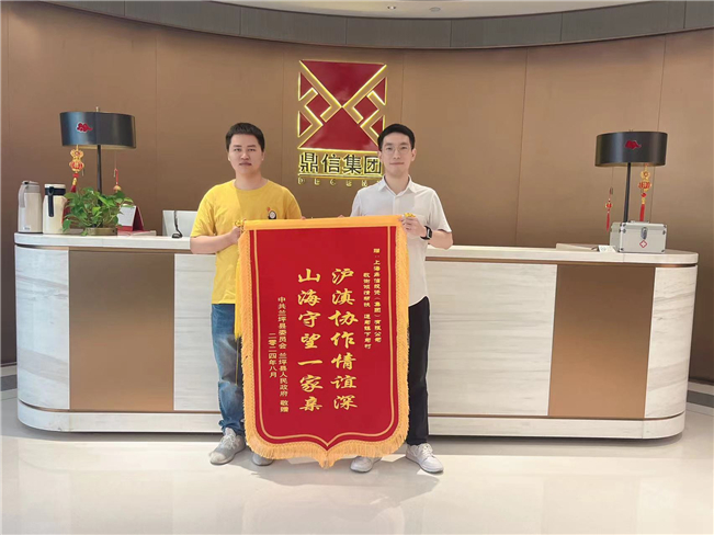 3锦旗.jpg