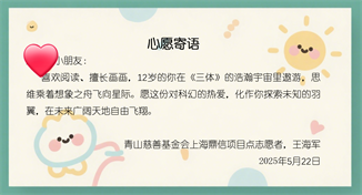 1749810987734260.png 裁剪02.png