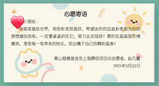 1749811033760907.png 裁剪04.png