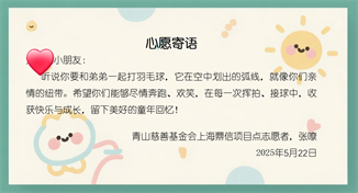 1749811051259659.png 裁剪06.png