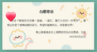 1749811089763331.png 裁剪07.png